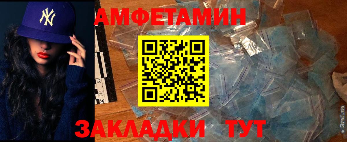 АМФ 98% Избербаш