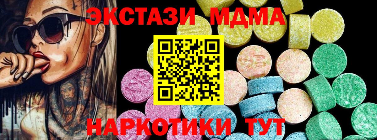 Экстази бентли Избербаш