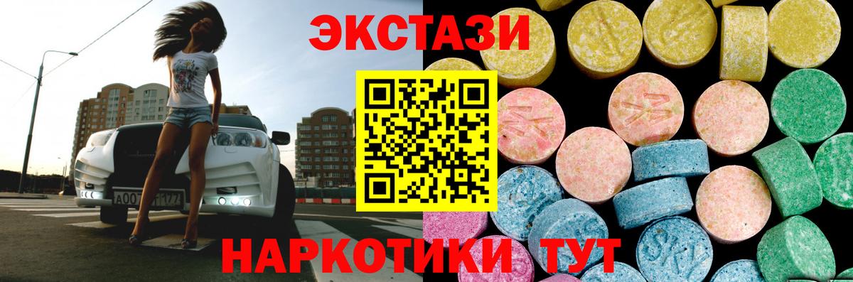 Избербаш  Бошки Шишки  Экстази  Alpha-PVP СОЛЬ   Вход с VPN  Меф МЯУ МЯУ   ГАШ  КОКАИН  Каннабис 