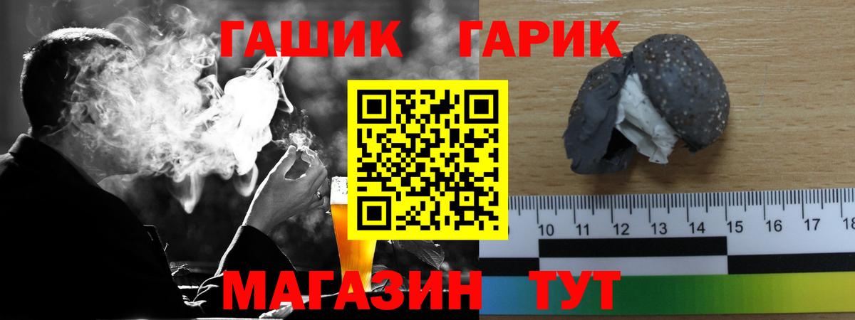 Гашиш ice o lator Избербаш