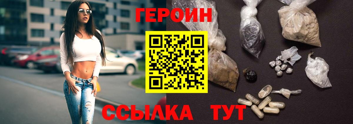 Героин герыч Избербаш