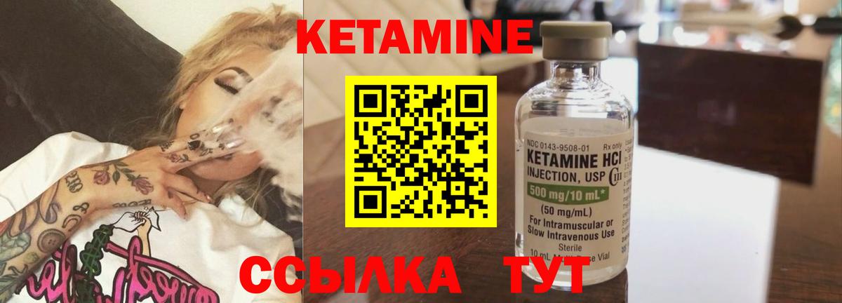 КЕТАМИН VHQ  Вход с VPN  OMG   Избербаш 