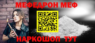 спиды Малгобек