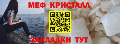 герыч Мариинск