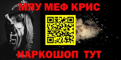 герыч Мариинск
