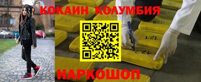 стаф Малоярославец
