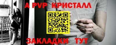 спиды Малгобек