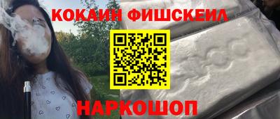 герыч Мариинск