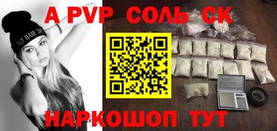 герыч Мариинск
