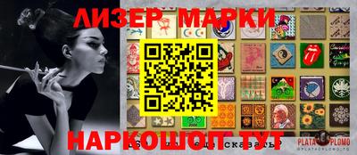 спиды Малгобек