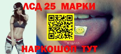 герыч Мариинск