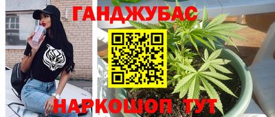 герыч Мариинск
