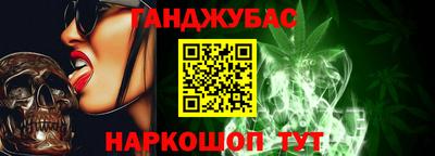 спиды Малгобек