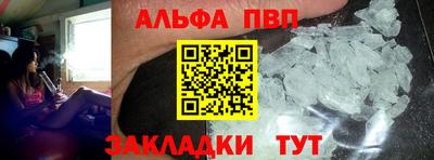 спиды Малгобек