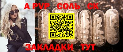 спиды Малгобек