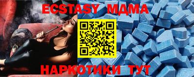 стаф Малоярославец