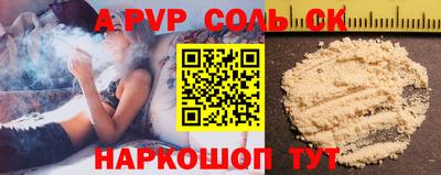 стаф Малоярославец