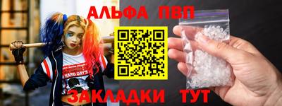 стаф Малоярославец