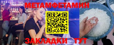 спиды Малгобек