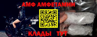 спиды Малгобек
