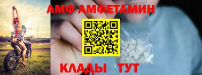 герыч Мариинск