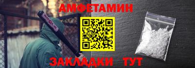 герыч Мариинск