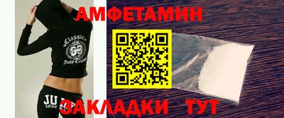 спиды Малгобек