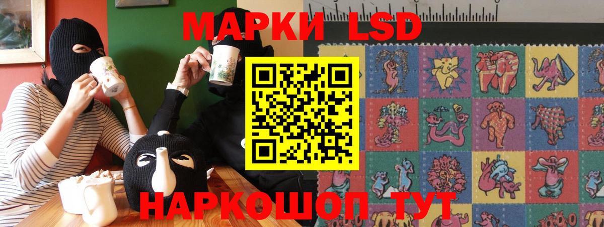 Лсд 25 экстази кислота Избербаш