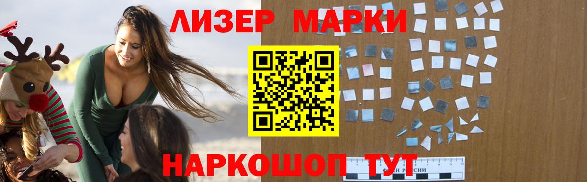 ЛСД экстази кислота  omg   ЛСД экстази  Избербаш  Вход с VPN 