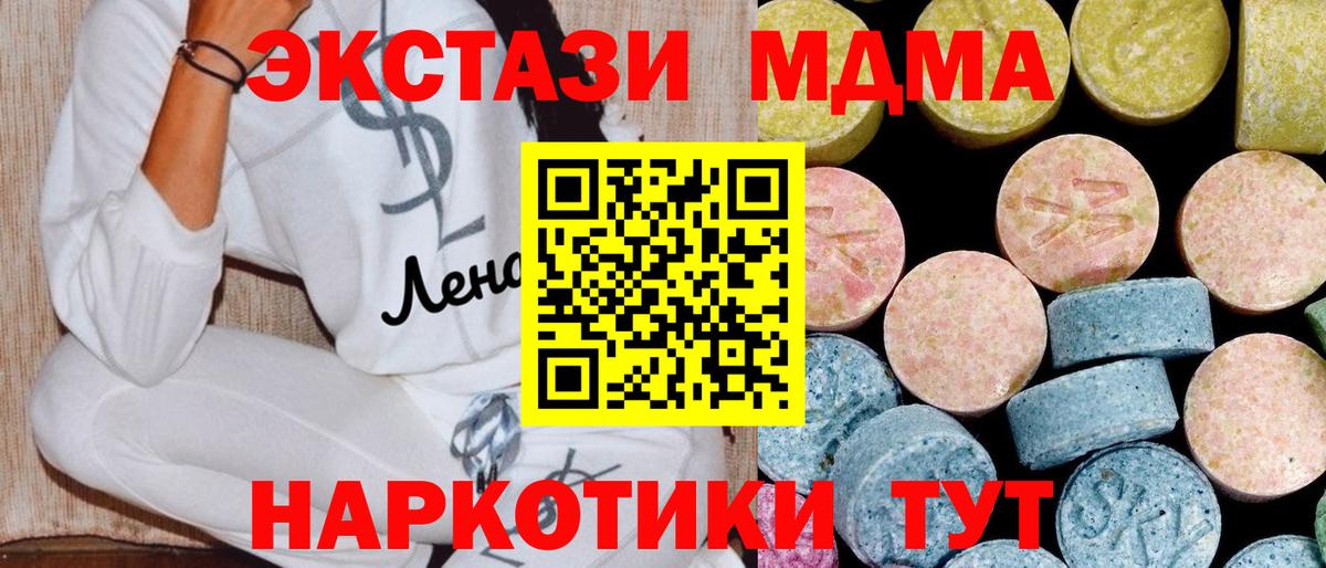 MDMA VHQ Избербаш