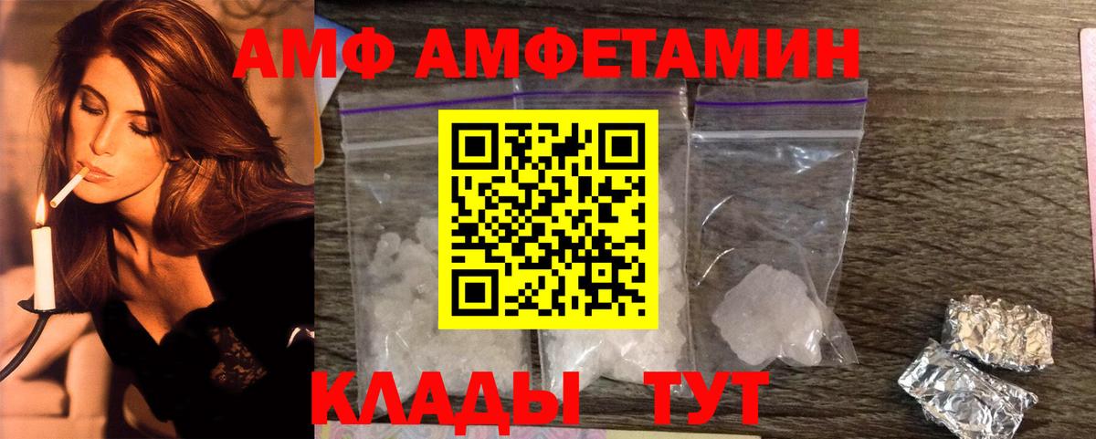 Избербаш  Метамфетамин мет  Вход с VPN 