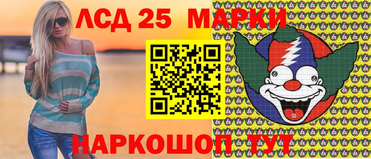 Избербаш  Марки N-bome 1,8мг  Вход с VPN 