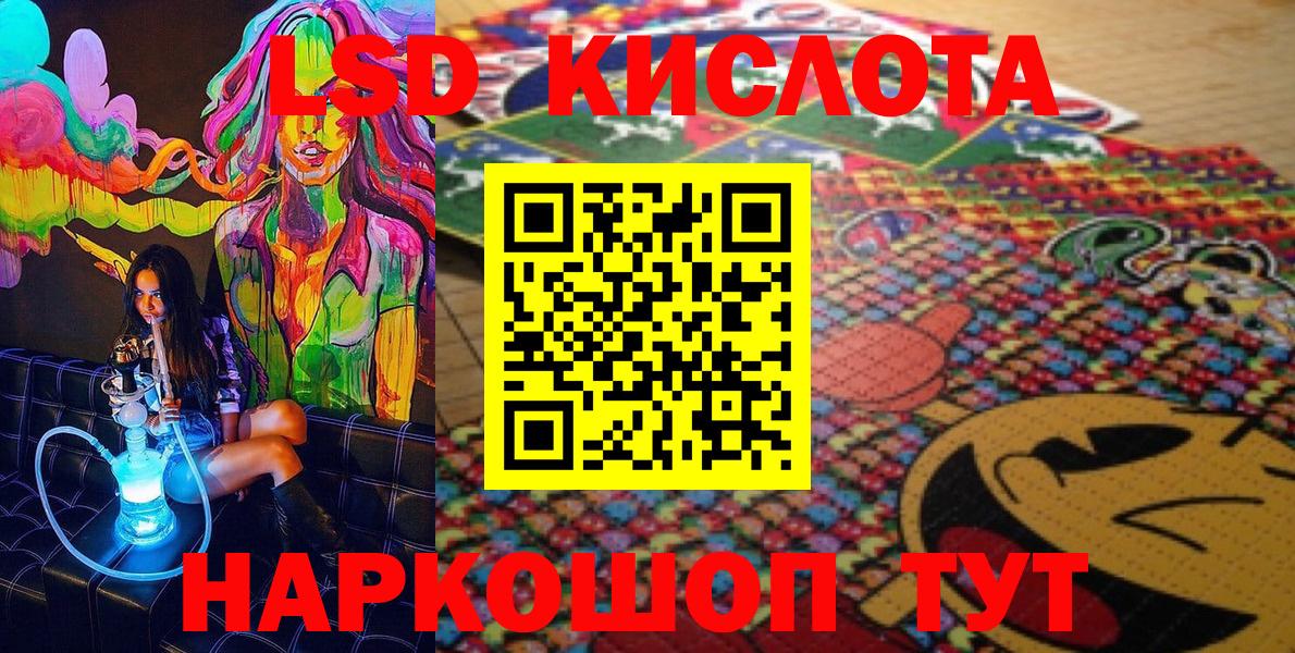 Марихуана Избербаш