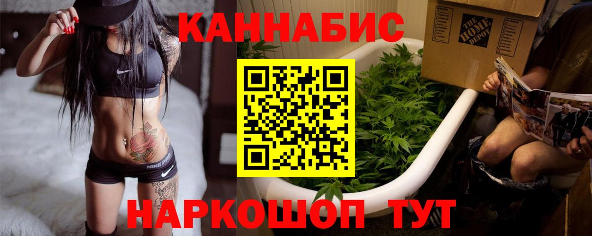 Избербаш  Марихуана Ganja  Бошки Шишки Bruce Banner  Вход с VPN  Канабис Amnesia 